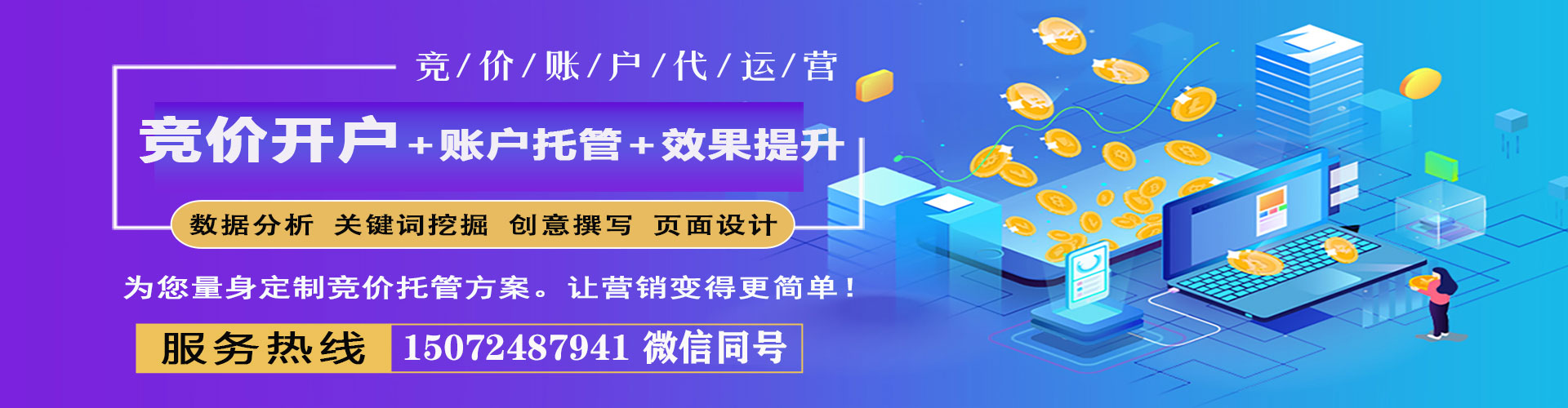 扎赉诺尔百度广告推广