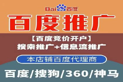 从零到一：网络推广开户实操案例分享