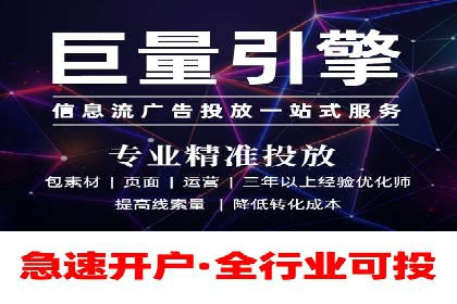 怎样通过网络推广提升竞价广告效果